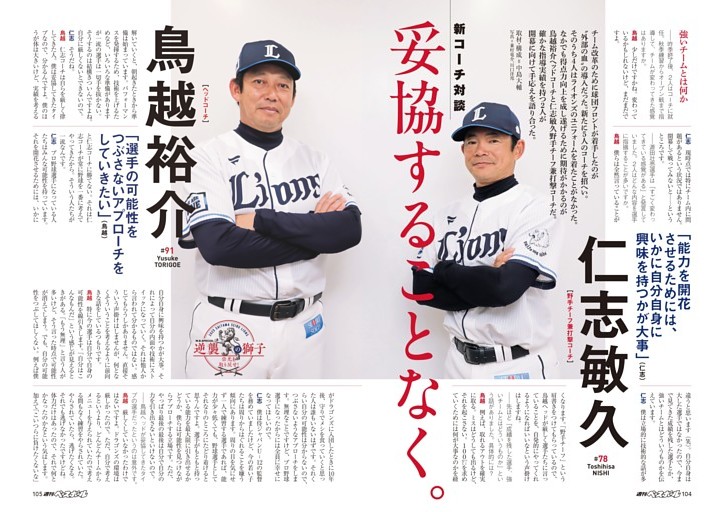 雑誌